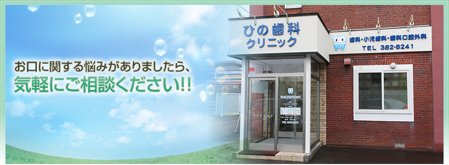 気軽にご相談ください！！