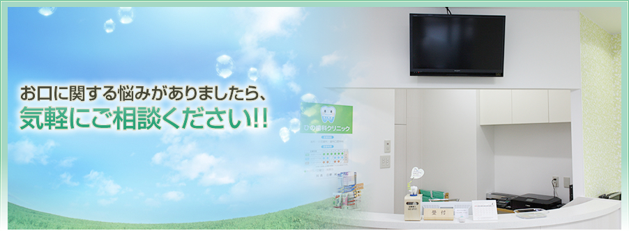 気軽にご相談ください！！